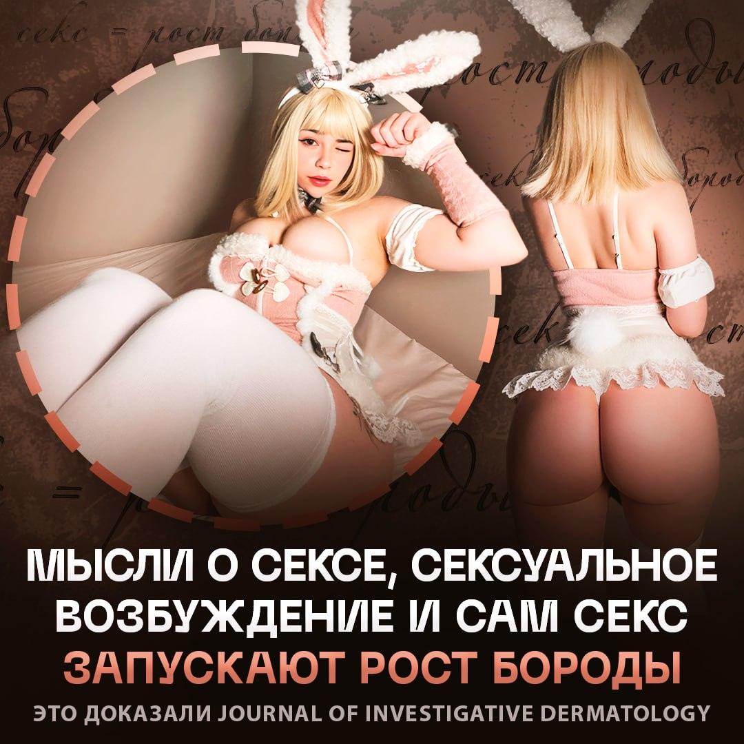 Секс и борода: как тестостерон делает тебя мужественнее. тестостерон, борода, секс, гормоны, наука