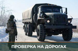 Сержант «Сова»: героизм на блокпосту. Сова, военная полиция, блокпост, спецоперация, героизм