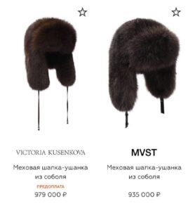 Шапка-ушанка за миллион рублей — это не шутка, а реальность. В ЦУМе нашли головной убор, который стоит как квартира в провинции. 🧢💸 Кто же покупает такие вещи? Возможно, это новый тренд среди московской элиты, или просто способ выделиться из толпы. Но одно ясно точно: это не для простых смертных. «За такие деньги можно купить машину или отправиться в путешествие», — скажете вы. Но для кого-то это просто аксессуар. 🤷‍♂️ Если вы хотите почувствовать себя настоящим миллионером, добро пожаловать в ЦУМ. Только не забудьте взять с собой кошелек потолще. 💼. ЦУМ, шапка-ушанка, роскошь, Москва, мода
