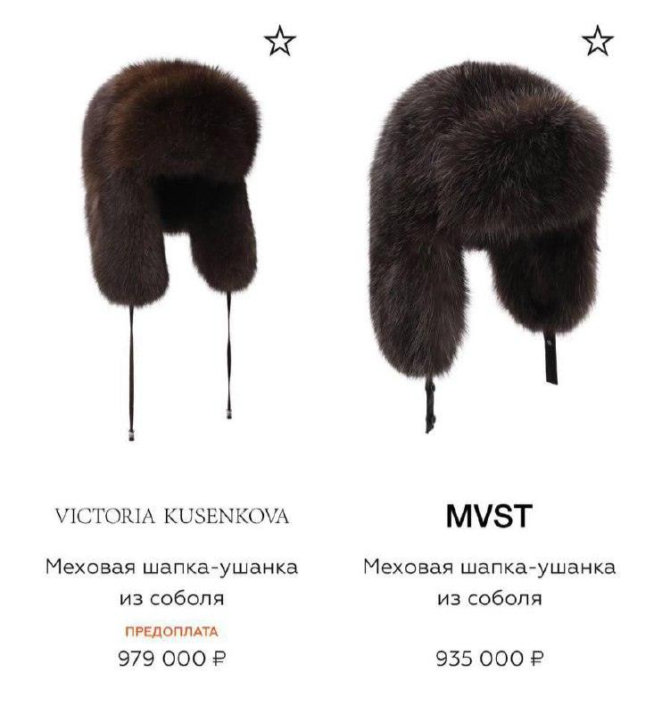 Шапка-ушанка за миллион рублей — это не шутка, а реальность. В ЦУМе нашли головной убор, который стоит как квартира в провинции. 🧢💸 Кто же покупает такие вещи? Возможно, это новый тренд среди московской элиты, или просто способ выделиться из толпы. Но одно ясно точно: это не для простых смертных. «За такие деньги можно купить машину или отправиться в путешествие», — скажете вы. Но для кого-то это просто аксессуар. 🤷‍♂️ Если вы хотите почувствовать себя настоящим миллионером, добро пожаловать в ЦУМ. Только не забудьте взять с собой кошелек потолще. 💼. ЦУМ, шапка-ушанка, роскошь, Москва, мода