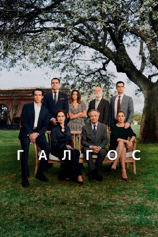 Москва, 12 октября 2023 года. Мировой суд Таганского района Москвы оштрафовал директоров платформ «Кинопоиск», «Иви» и сотрудницу «Билайна» за показ сериала «Галгос», признанного содержащим ЛГБТ-пропаганду. Об этом сообщает корреспондент «Осторожно, новости». Судья отметила, что в сериале «развиваются отношения двух девушек с демонстрацией прикосновений, поцелуев и танцев». В качестве доказательства были представлены скриншоты со сценой свадьбы персонажей. Все обвиняемые выполнили требования Роскомнадзора, сняв сериал с показа. Директор «Кинопоиска» Александр Дунаевский оштрафован на 250 тысяч рублей, директор «Иви» Иван Гринин и директор департамента медийного контента «Билайна» Ирина Терехова — на 200 тысяч рублей каждый. Терехова признала вину, а её представитель пошутил, что команда теперь «пересматривает всю кинотеку». Роскомнадзор также составил протоколы на семерых представителей других онлайн-кинотеатров, включая Wink, «24ТВ» и «Амедиатеку». Рассмотрение дел продолжается.. ЛГБТ-пропаганда, Роскомнадзор, Кинопоиск, Иви, Билайн