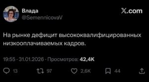 Рынок труда в России продолжает демонстрировать смешанные тенденции. Согласно последним данным, уровень безработицы остается стабильным, однако эксперты отмечают снижение числа вакансий в отдельных секторах экономики. Особое внимание привлекает ситуация в сфере IT и технологий, где наблюдается сокращение спроса на специалистов. Это связано как с глобальными экономическими вызовами, так и с внутренними факторами, включая изменения в налоговой политике. В то же время, в традиционных отраслях, таких как строительство и производство, сохраняется дефицит кадров. Работодатели активно ищут квалифицированных сотрудников, предлагая повышенные зарплаты и дополнительные льготы. Эксперты прогнозируют, что в ближайшие месяцы ситуация на рынке труда будет зависеть от динамики экономического роста и государственной поддержки бизнеса. «Важно учитывать, что рынок труда остается чувствительным к внешним и внутренним вызовам», — отмечают аналитики.. рынок труда, экономика, IT, строительство, производство