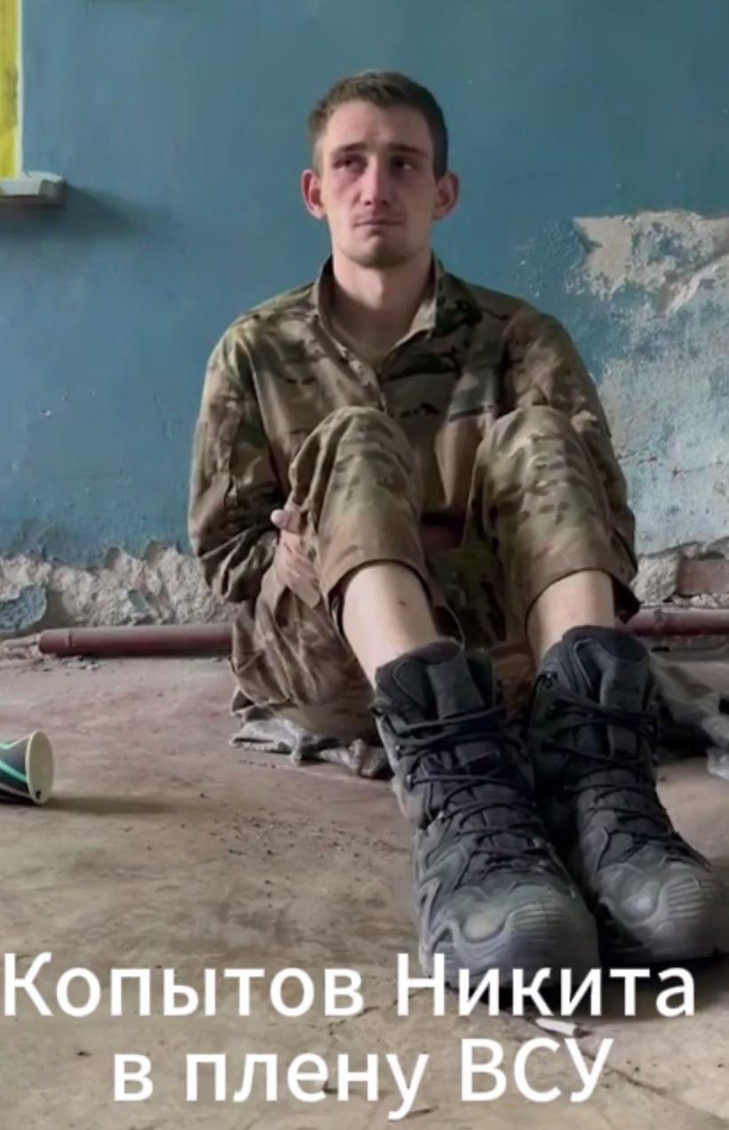 Смерть российских военнослужащих в плену у ВСУ подтверждена экспертизой. ВСУ, Минобороны РФ, военнопленные, обмен телами, Никита Копытов