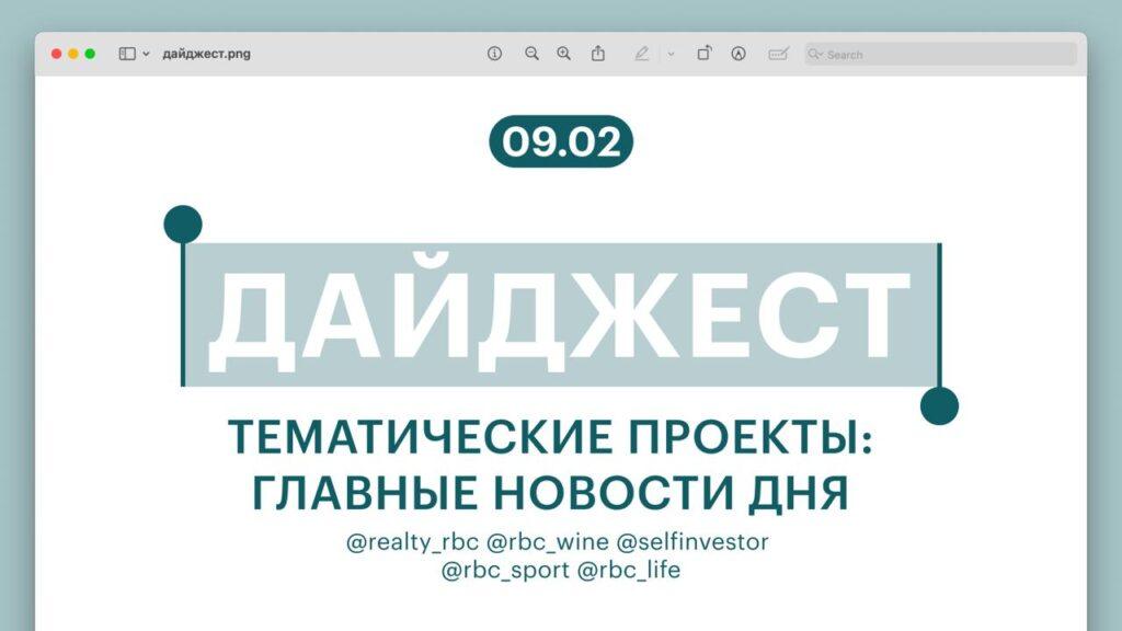 Снижение ставок по вкладам и ипотеке: предпочтения россиян в покупке вина. ЦБ РФ, Ипотека, Вклады, Вино, Экономика