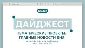 Снижение ставок по вкладам и ипотеке: предпочтения россиян в покупке вина. ЦБ РФ, Ипотека, Вклады, Вино, Экономика