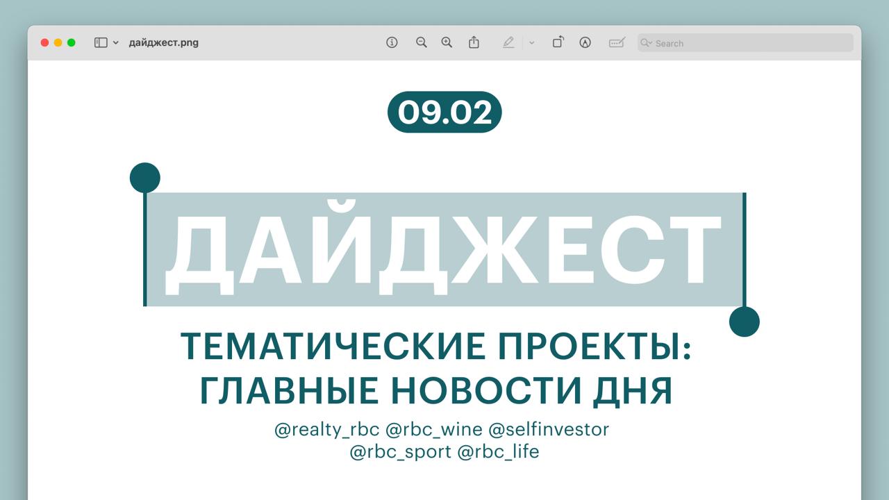 Снижение ставок по вкладам и ипотеке: предпочтения россиян в покупке вина. ЦБ РФ, Ипотека, Вклады, Вино, Экономика
