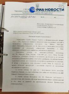 Состав батальона шейха Мансура в ВСУ: украинцы составляют большинство. Батальон шейха Мансура, ВСУ, СБУ, Днепропетровская область, иностранные наемники