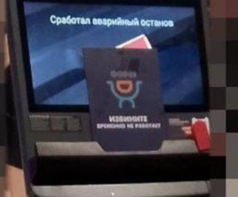 Спортсмен получил электроудар на беговой дорожке в фитнес-клубе Санкт-Петербурга. Санкт-Петербург, фитнес-клуб, электроудар, беговая дорожка, ЧП