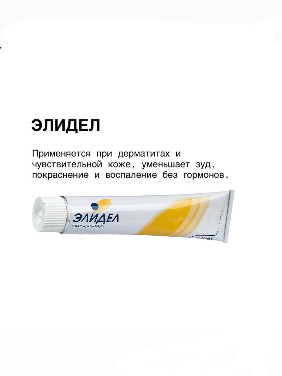 Шпаргалка от врача-косметолога стала главным трендом в соцсетях. Простая, но полезная памятка на все случаи жизни собрала тысячи репостов и лайков. 💡 В ней собраны базовые советы по уходу за кожей, которые помогут избежать лишних трат на бесполезные процедуры и косметику. Например, как правильно подобрать крем, что делать при акне и как избежать преждевременного старения. Почему это важно? Потому что рынок косметологии переполнен маркетинговыми уловками, а эта шпаргалка — честный гид без воды. 🚰 Сохраняйте себе, чтобы не потерять. И помните: красота — это не только деньги, но и знания. 💎. косметология, советы, здоровье, соцсети, уход за кожей