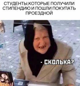 95 рублей за жетон — метро Петербурга официально превратилось в аттракцион для богатых. 💸 Стоимость поездки по банковской карте или жетону вплотную подобралась к сотке. Для сравнения: в Москве проезд стоит 83 рубля, при этом там за 5 лет открыли 46 станций, а в Питере — всего три. 🚇 Студенты тоже в шоке: теперь их проездной стоит 1599 рублей (против 985 в Москве), при этом количество поездок ограничено сотней. 🤯 Мы попросили ГигаЧат составить текст возмущения от лица типичного петербуржца, который пытается сохранить лицо, несмотря на этот грабеж. Получилось слишком жизненно: «Позвольте осведомиться, милостивый государь, отчего сия транспортная привилегия столь неслыханно подорожала?» 😤 Жители культурной столицы, как вам такой входной билет в «подземелье»? 🎭. Метро, Санкт-Петербург, Цены, Транспорт, ГигаЧат