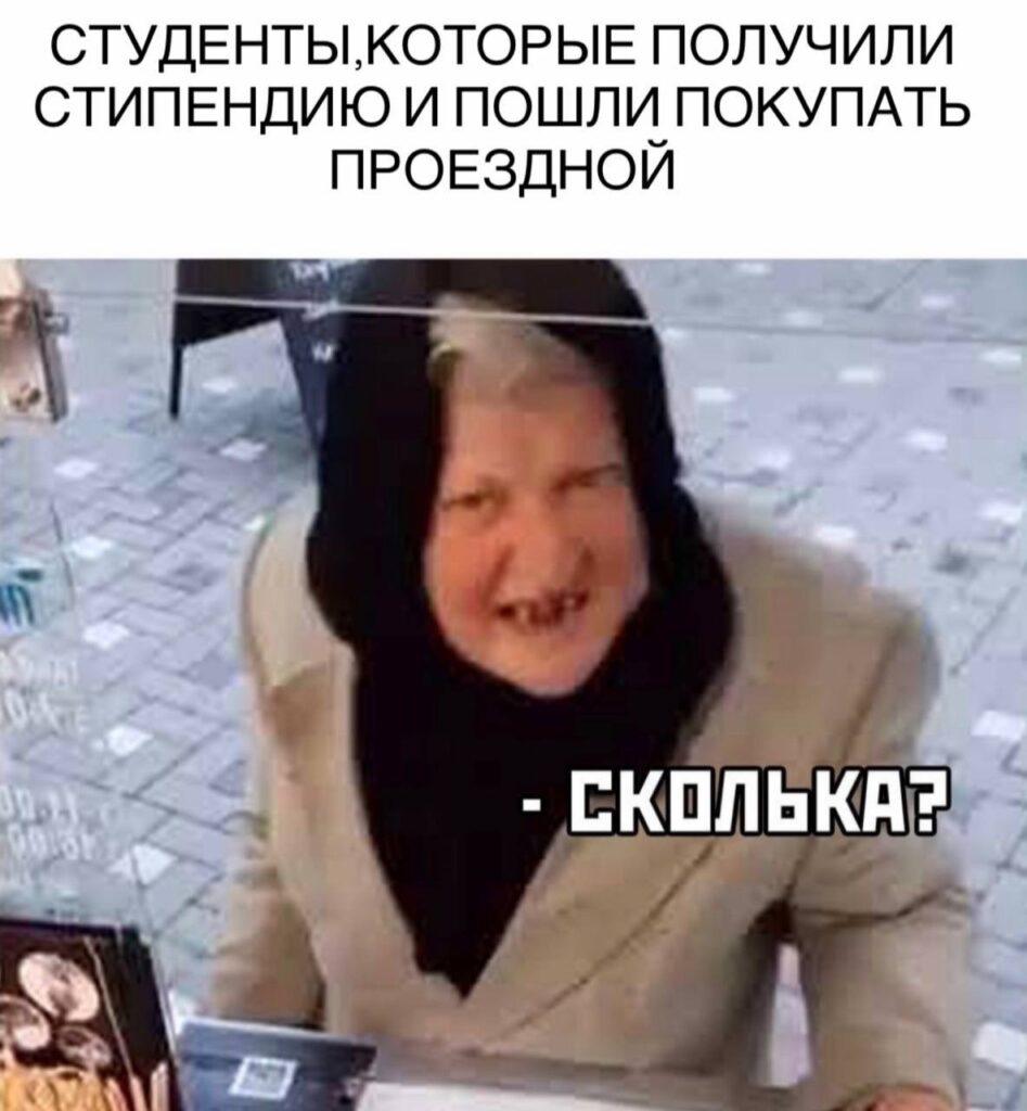 95 рублей за жетон — метро Петербурга официально превратилось в аттракцион для богатых. 💸 Стоимость поездки по банковской карте или жетону вплотную подобралась к сотке. Для сравнения: в Москве проезд стоит 83 рубля, при этом там за 5 лет открыли 46 станций, а в Питере — всего три. 🚇 Студенты тоже в шоке: теперь их проездной стоит 1599 рублей (против 985 в Москве), при этом количество поездок ограничено сотней. 🤯 Мы попросили ГигаЧат составить текст возмущения от лица типичного петербуржца, который пытается сохранить лицо, несмотря на этот грабеж. Получилось слишком жизненно: «Позвольте осведомиться, милостивый государь, отчего сия транспортная привилегия столь неслыханно подорожала?» 😤 Жители культурной столицы, как вам такой входной билет в «подземелье»? 🎭. Метро, Санкт-Петербург, Цены, Транспорт, ГигаЧат