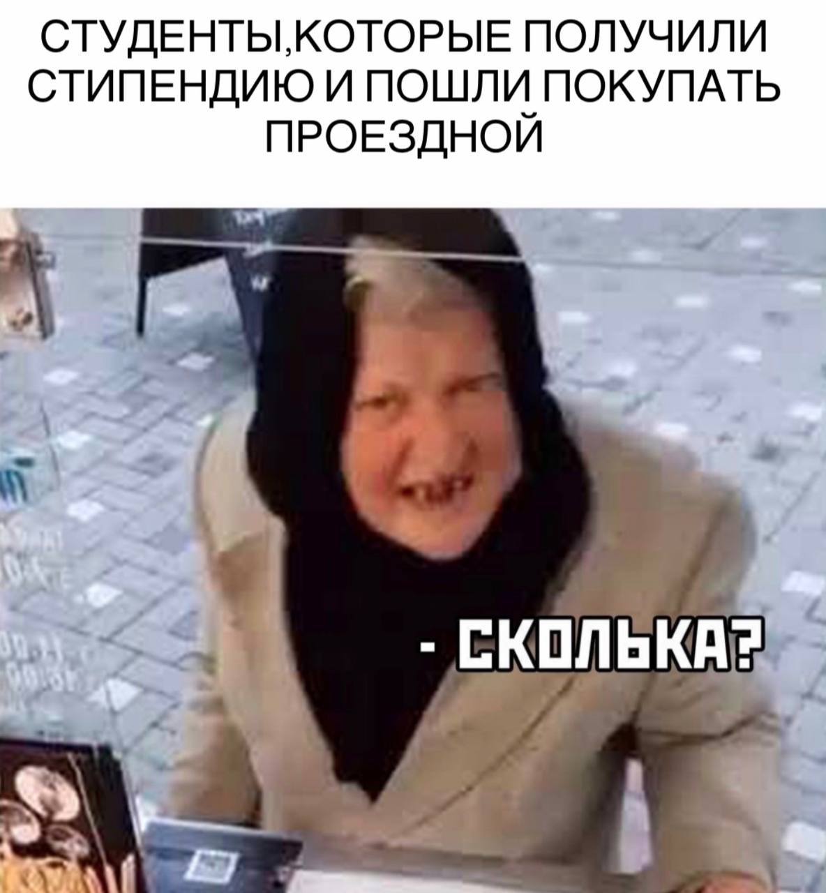 95 рублей за жетон — метро Петербурга официально превратилось в аттракцион для богатых. 💸 Стоимость поездки по банковской карте или жетону вплотную подобралась к сотке. Для сравнения: в Москве проезд стоит 83 рубля, при этом там за 5 лет открыли 46 станций, а в Питере — всего три. 🚇 Студенты тоже в шоке: теперь их проездной стоит 1599 рублей (против 985 в Москве), при этом количество поездок ограничено сотней. 🤯 Мы попросили ГигаЧат составить текст возмущения от лица типичного петербуржца, который пытается сохранить лицо, несмотря на этот грабеж. Получилось слишком жизненно: «Позвольте осведомиться, милостивый государь, отчего сия транспортная привилегия столь неслыханно подорожала?» 😤 Жители культурной столицы, как вам такой входной билет в «подземелье»? 🎭. Метро, Санкт-Петербург, Цены, Транспорт, ГигаЧат