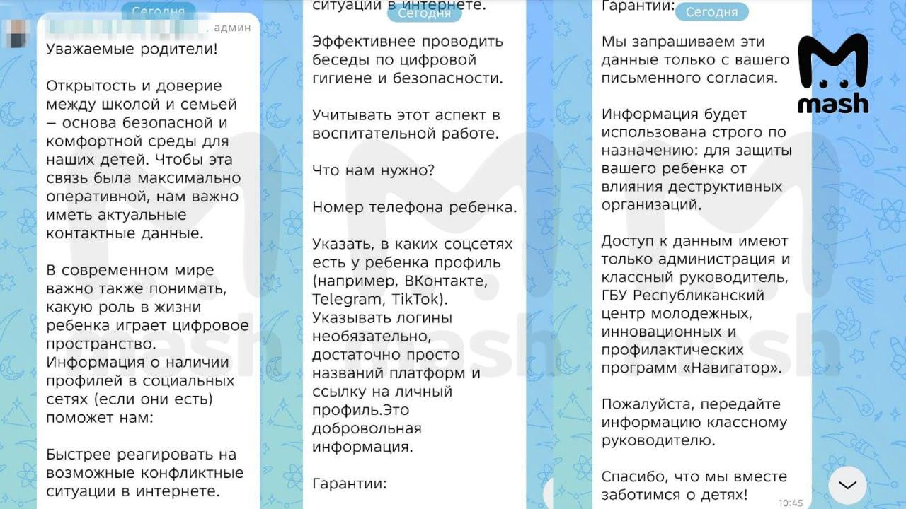 Татарстан запускает эксперимент по мониторингу соцсетей школьников 🕵️‍♂️. Татарстан, Школы, Соцсети, Мониторинг, Безопасность