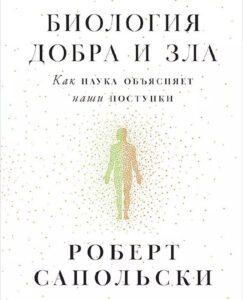 Топ-20 книг для перезагрузки мозга 🧠. книги, психология, нейробиология, мышление, саморазвитие