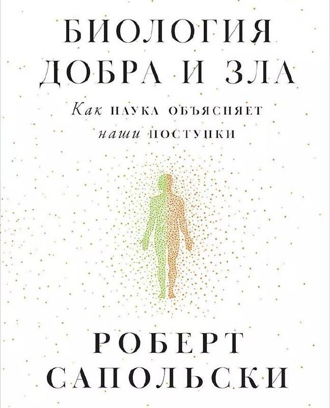 Топ-20 книг для перезагрузки мозга 🧠. книги, психология, нейробиология, мышление, саморазвитие