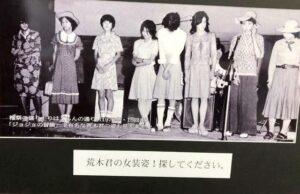 В сети нашли архивные фотографии 16-летнего Хирохико Араки, создателя культового манга-сериала «JoJo's Bizarre Adventure». На снимках, сделанных на школьном фестивале, он позирует в женском платье. Теперь всё понятно... Фанаты в шоке, но многие отмечают, что это объясняет уникальный стиль и эстетику его работ. Араки всегда был известен своими эксцентричными персонажами и смелыми образами. Теперь же стало ясно, что его творчество — это отражение его внутреннего мира. 🎭 Кто-то говорит, что это просто подростковый эксперимент, другие же видят в этом глубокий символизм. Как бы то ни было, эти фото уже стали вирусными и добавили новый слой к легенде о создателе ДжоДжо. 💅 А вы как думаете, это просто юношеская шалость или что-то большее?. Хирохико Араки, ДжоДжо, фембой, манга, культура