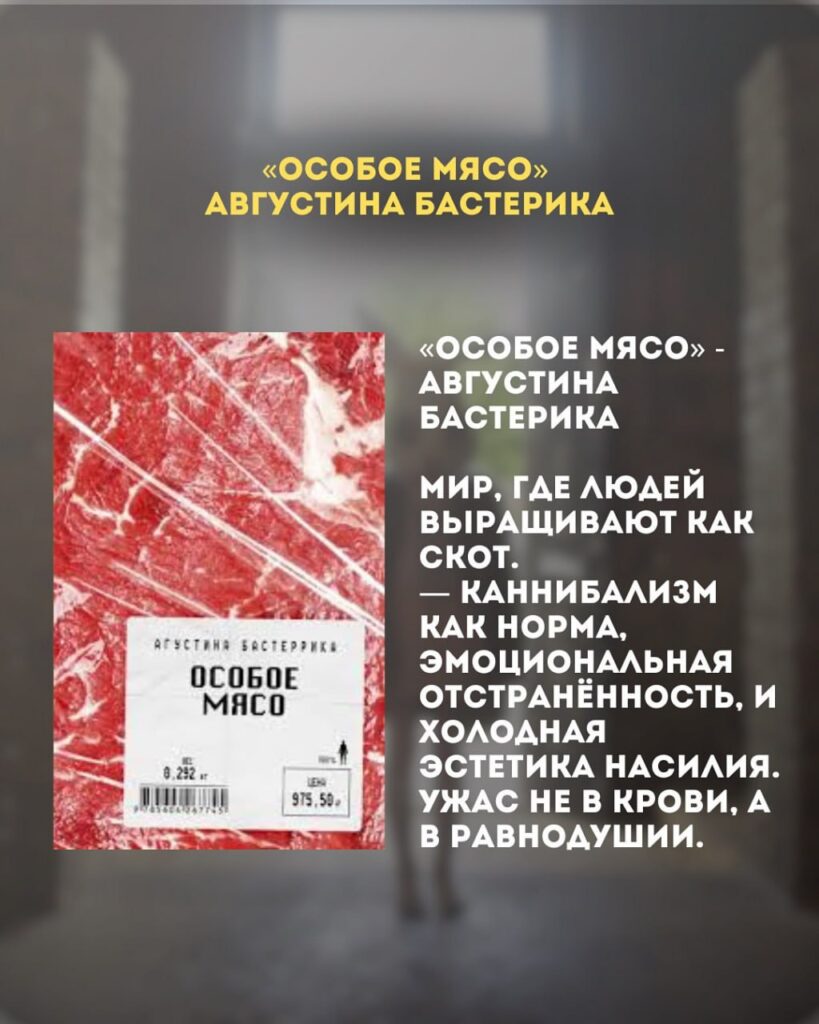 Хочешь проверить свою стрессоустойчивость? Вот пять книг, которые выведут тебя из зоны комфорта. 🚨 1. «Американский психопат» Брета Истона Эллиса — история серийного убийцы, которая заставит тебя усомниться в человечности. Не для слабонервных. 2. «Мизери» Стивена Кинга — психологический триллер о писателе, попавшем в ловушку своей фанатки. Напряжение на каждой странице. 3. «Дом листьев» Марка З. Даниелевски — книга, которая разрушает привычные представления о повествовании. Лабиринт страха и безумия. 4. «Тайная история» Донны Тартт — история о группе студентов, которые переступают грань между моралью и преступлением. 5. «1984» Джорджа Оруэлла — антиутопия, которая актуальна как никогда. Читать и бояться. Эти книги — не просто чтение, это испытание. Готов ли ты?. книги, стрессоустойчивость, психологические драмы, триллеры, Стивен Кинг