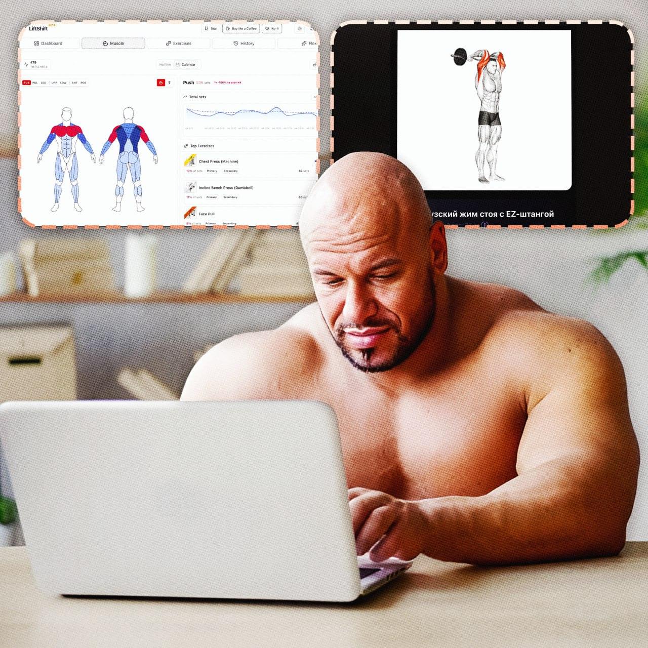 Стань качком к лету: две бесплатные нейронки вместо фитнес-тренера 💪. фитнес, нейронные сети, тренировки, здоровье, технологии