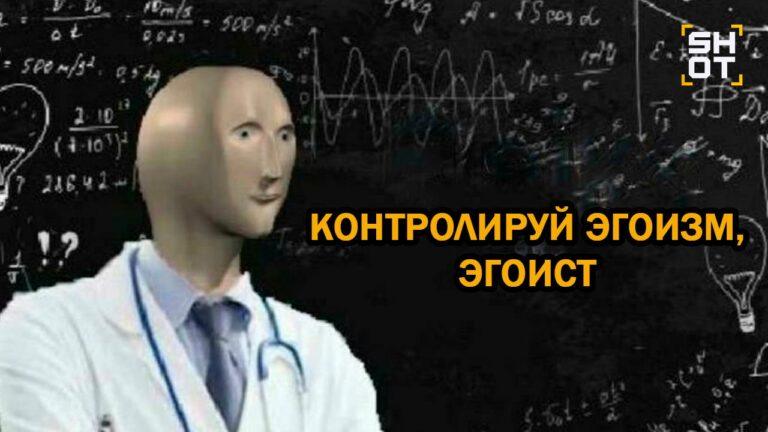 Эгоизм побеждён: учёные нашли способ 🧠💥. Наука, Эгоизм, Эксперимент, Психология, Общество