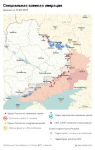Удары по энергообъектам и потери ВСУ: сводка за 12 февраля. СВО, Минобороны, ВСУ, Энергетика, Латинская Америка