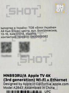 Украинская техника Apple начала поступать в Россию. Apple, Украина, Россия, iPhone, MacBook