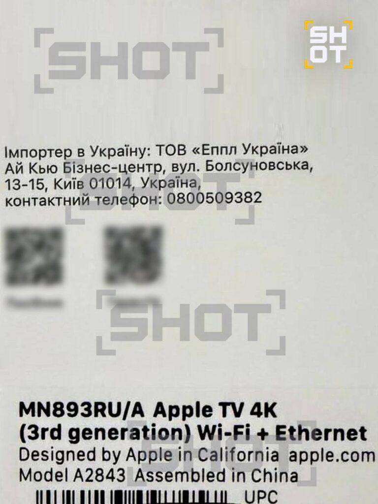 Украинская техника Apple начала поступать в Россию. Apple, Украина, Россия, iPhone, MacBook