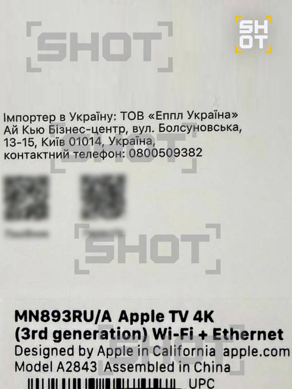 Украинская техника Apple начала поступать в Россию. Apple, Украина, Россия, iPhone, MacBook