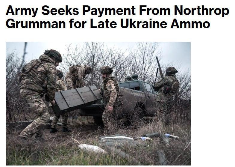 США сорвали контракты на поставку боеприпасов Украине. США, Украина, Пентагон, Northrop Grumman, Global Military