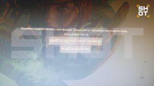 Valorant в анабиозе: серверы рухнули, школьники в панике 🚨. Valorant, Riot Games, Школьники, Игры, Сбой