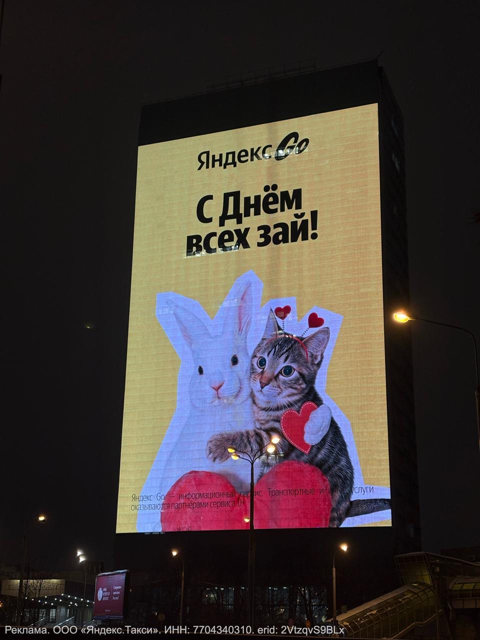 Яндекс Go: теперь с сюрпризами 🎁. Яндекс Go, Технологии, Подарки, Сюрпризы, Приложения