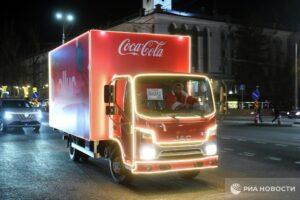 Южноосетинская Coca-Cola подает иск против американской The Coca-Cola Company. Coca-Cola, Южная Осетия, Суд по интеллектуальным правам, Арбитражный суд Москвы, Бренд