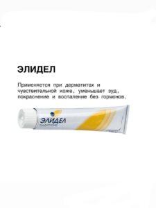 Шпаргалка от врача-косметолога взорвала соцсети. Это не просто советы, а настоящий гид по уходу за кожей, который пригодится каждому. 💡 Основные правила: 1. Не трогай лицо грязными руками. Это базис, который многие игнорируют. 2. Увлажнение — твой лучший друг. Даже если кожа жирная. 3. SPF — всегда. Даже зимой. Даже в пасмурный день. 4. Не экономь на косметологе. Дешевые процедуры могут стоить тебе здоровья. Важно: Не пытайся лечить серьезные проблемы самостоятельно. Акне, пигментация, рубцы — это к специалисту. 🚨 Шпаргалка уже стала мемом, но советы в ней — золото. Сохраняй, делись, применяй. И помни: красота требует не только денег, но и знаний. 💎 Источник: Соцсети. косметология, уход за кожей, здоровье, советы, вирус