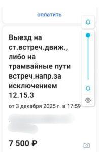 Житель Подмосковья столкнулся с блокировкой счетов и угрозой ареста из-за помощи мигранту. Подмосковье, мигранты, блокировка счетов, административное дело, Саид