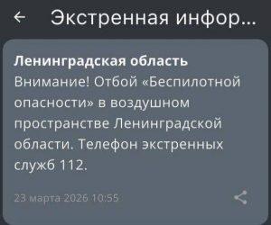 70 дронов сбито в Петербурге: детали атаки и последствия
