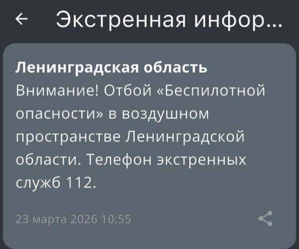 70 дронов сбито в Петербурге: детали атаки и последствия