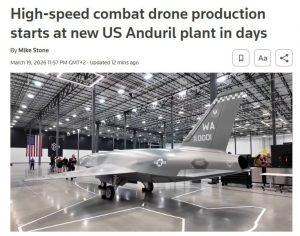 Anduril Industries запускает производство боевых дронов FURY