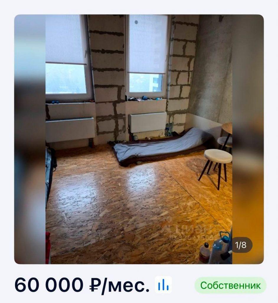 Аренда студии в Подмосковье за 60 тысяч: роскошь или обман?