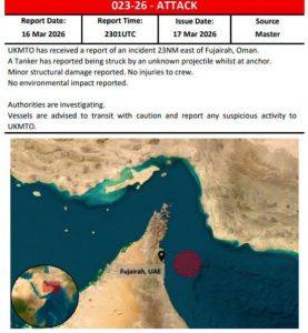 Атака дронов в Фуджейре: пожар на нефтепромышленной зоне