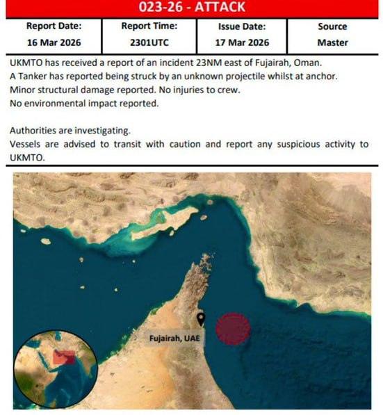 Атака дронов в Фуджейре: пожар на нефтепромышленной зоне