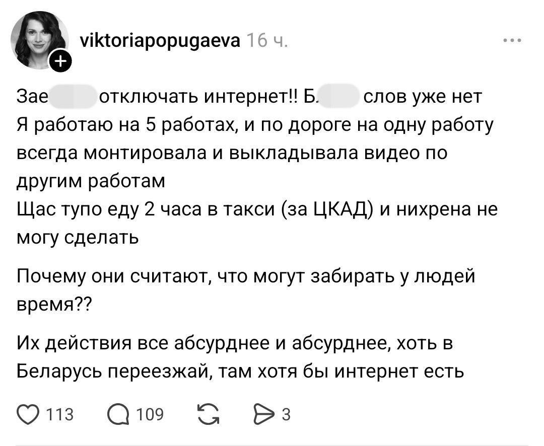 Беларусь — цифровой оазис для россиян: соцсети и крипта