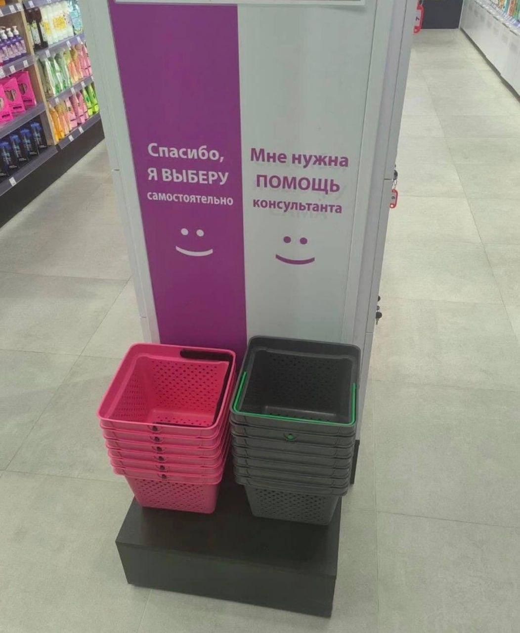 Беларусь придумала гениальный способ избежать навязчивых консультантов