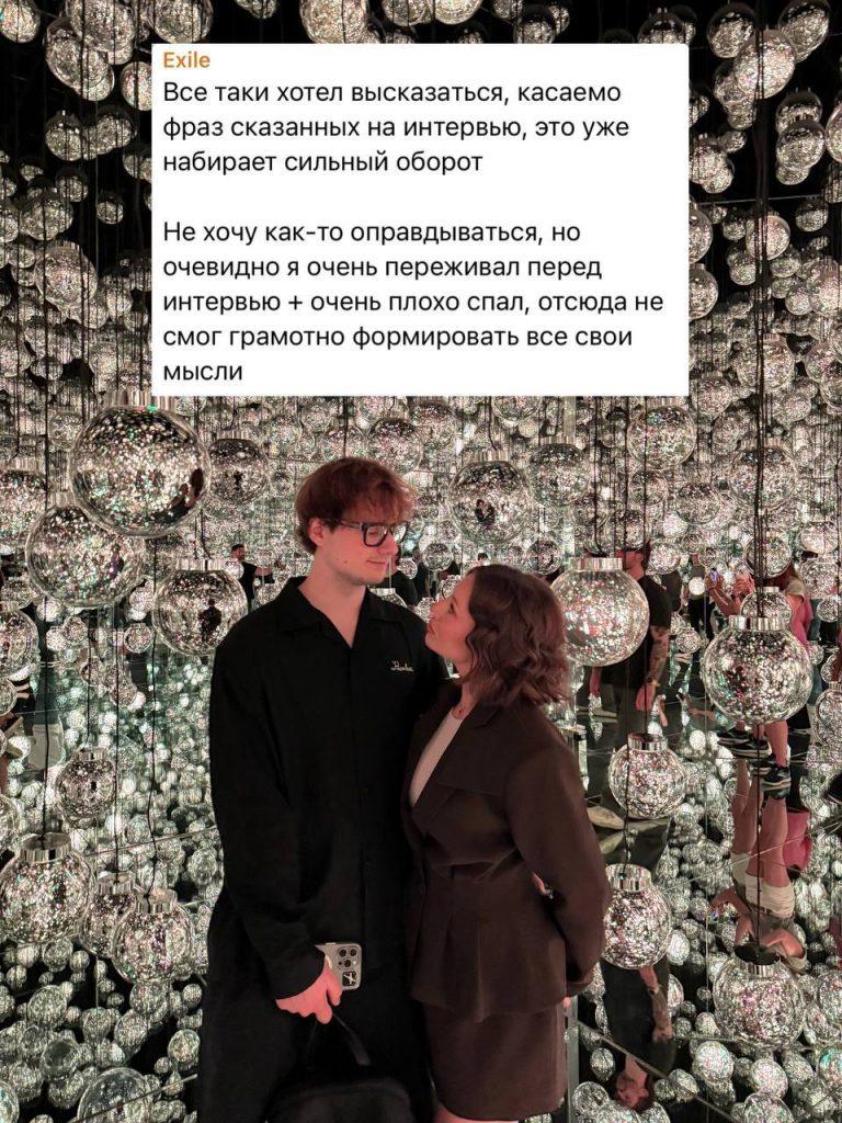 Блогерский скандал: слова о будущей жене шокировали