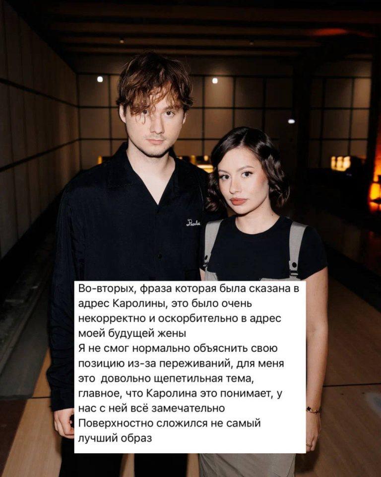 Блогерский скандал: слова о будущей жене шокировали