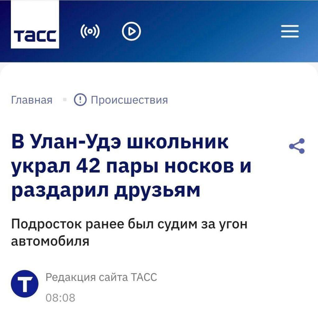 Бурятский Робин Гуд раздает деньги и продукты в Улан-Удэ