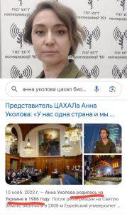 ЦАХАЛ угрожает России: новые технологии и риски