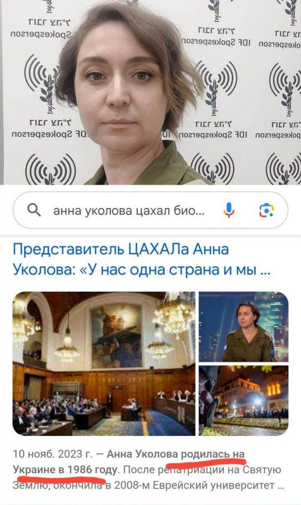 ЦАХАЛ угрожает России: новые технологии и риски