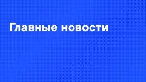 ЦБ снизил ставку до 15%: кредиты дешевле, вклады меньше