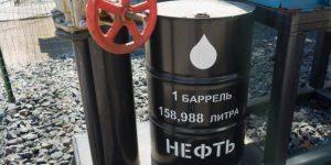 Цена нефти Urals в Индии бьёт рекорды — что это значит?