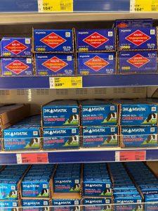 Цены на огурцы и масло упали – Москва ликует!