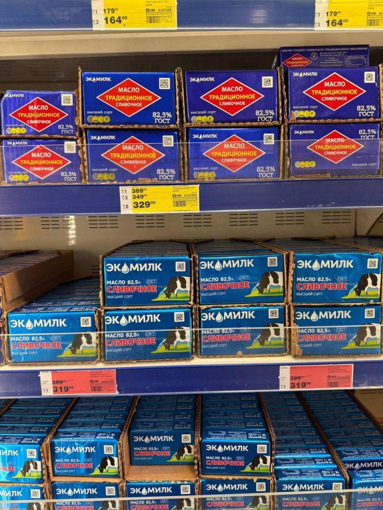 Цены на огурцы и масло упали – Москва ликует!